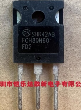 FGH80N60FD2 仓库进口现货 TO-247 600V 80A 满就减 实图 可直拍