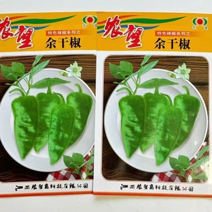 农望余干椒种子薄皮脆嫩高产香辣余干椒早熟皮薄质脆辣椒种籽脆爽
