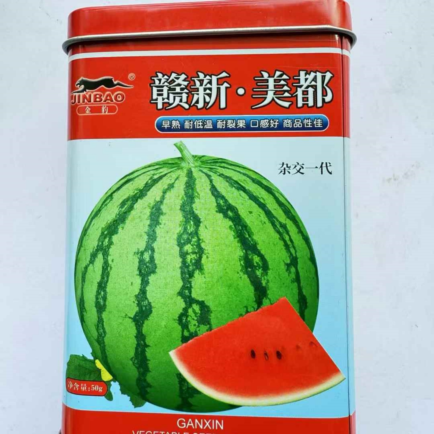 赣新美都西瓜种子早熟麒麟瓜种籽圆球形早佳8424西瓜种籽肉桃红色