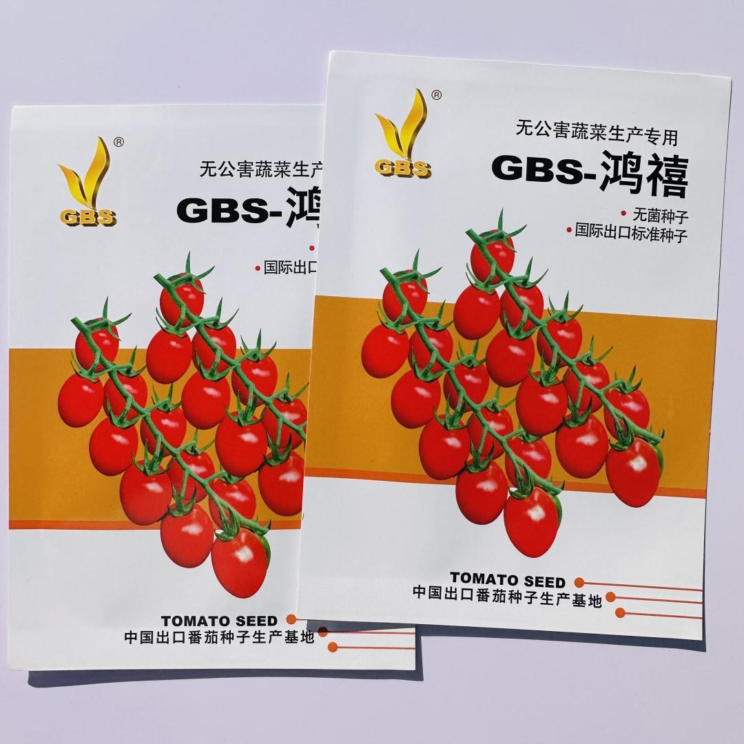 无公害蔬菜种子四季播