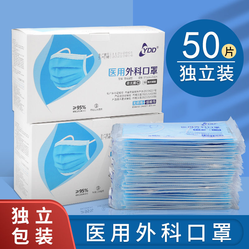 Kn95医护专用口罩防病毒防病菌 ページ5 Kn95医护专用口罩防病毒防病菌 ページ5
