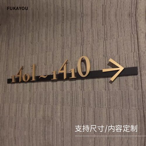 高端双层设计商务办公免钉标识牌