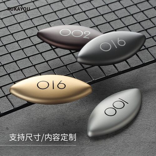 铝合金民宿冷热号码牌