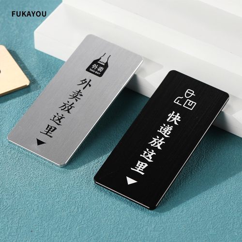 米舍铝合金1温馨提示牌标识门牌