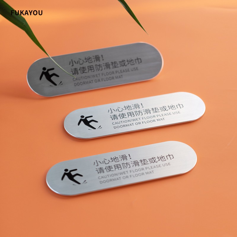 米舍金属铝温馨提示牌标识牌