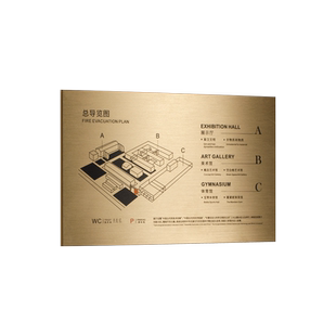 定制金属铝消防疏散示意图宾馆酒店安全指示图楼层图走火逃生指示牌标识牌工厂公司风险示意平面分布图免钉
