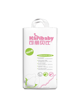 凯睿海恩可丽贝比拉拉裤畅动裤尿不湿薄柔透气干爽防漏大吸量早晚