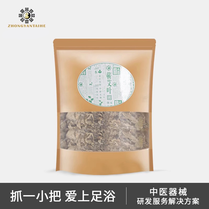 泡澡艾条蕲艾叶中研太和