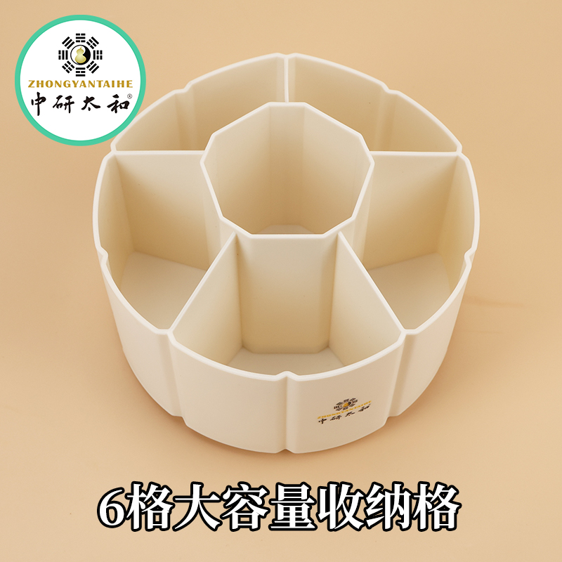 六格大容量旋转针筒分格收纳盒办公室学生桌面针灸针收纳盒