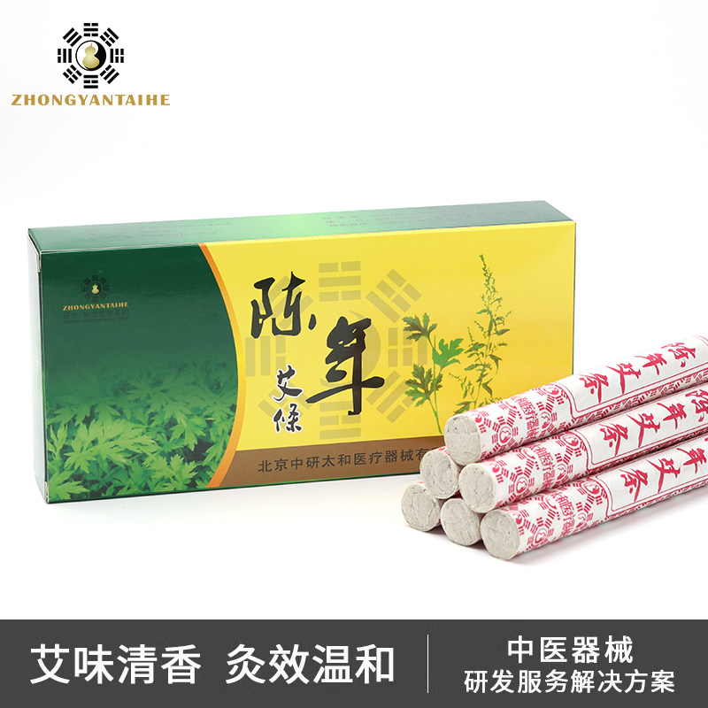 中研太和 艾条艾柱 艾草条手工陈年艾灸家用艾灸柱,保健用品,艾灸/艾草/艾条/艾制品,淘宝优惠券,粉丝福利购,淘宝优惠卷