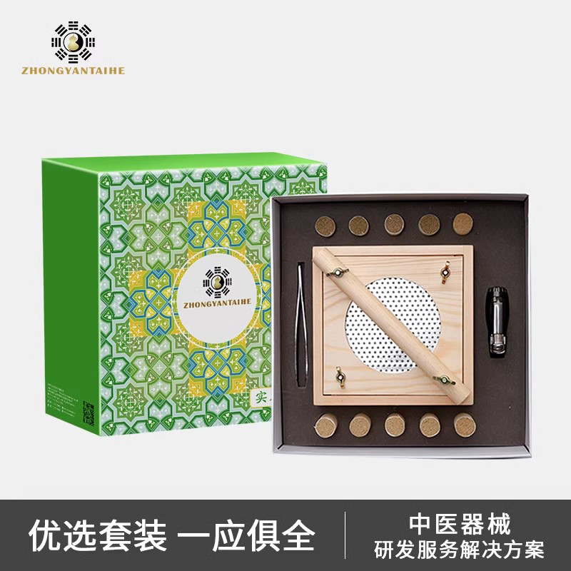 全身家庭式艾条背部通用熏蒸仪