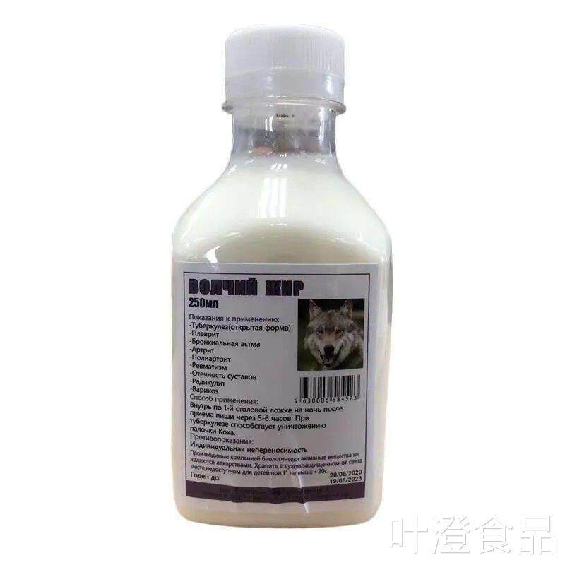 俄罗斯狼全国包邮正品油狼油膏油霜 250MLwal