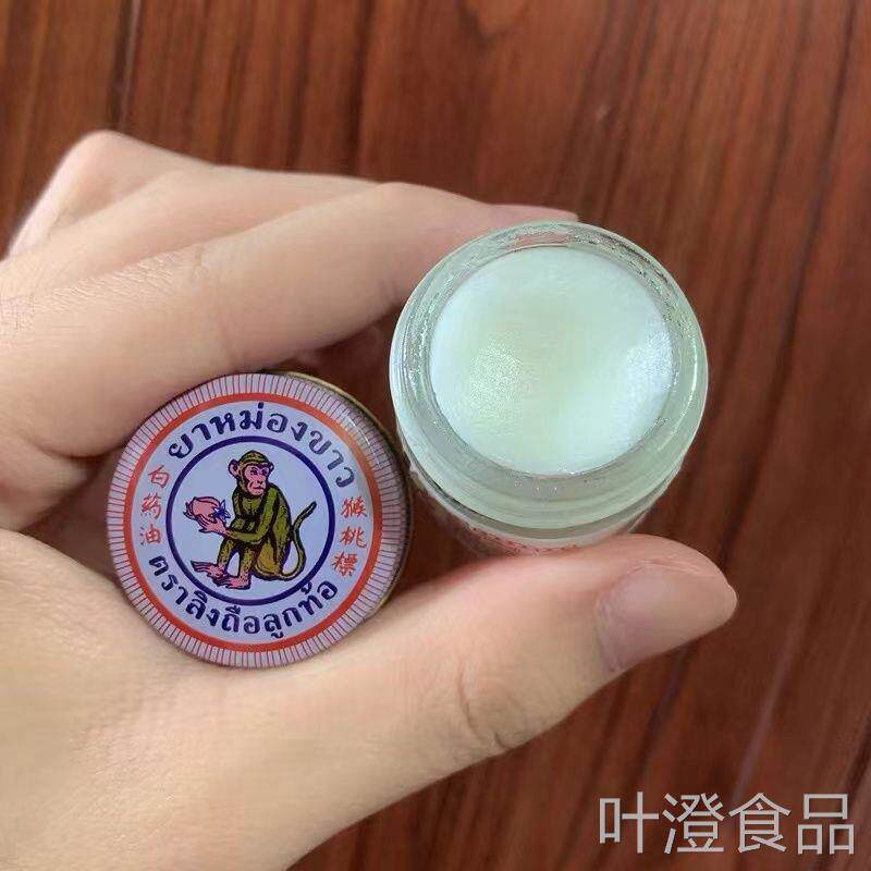 【一打】泰国猴桃膏标白猴膏标油猴子膏油提神醒脑蚊虫蚁咬wal