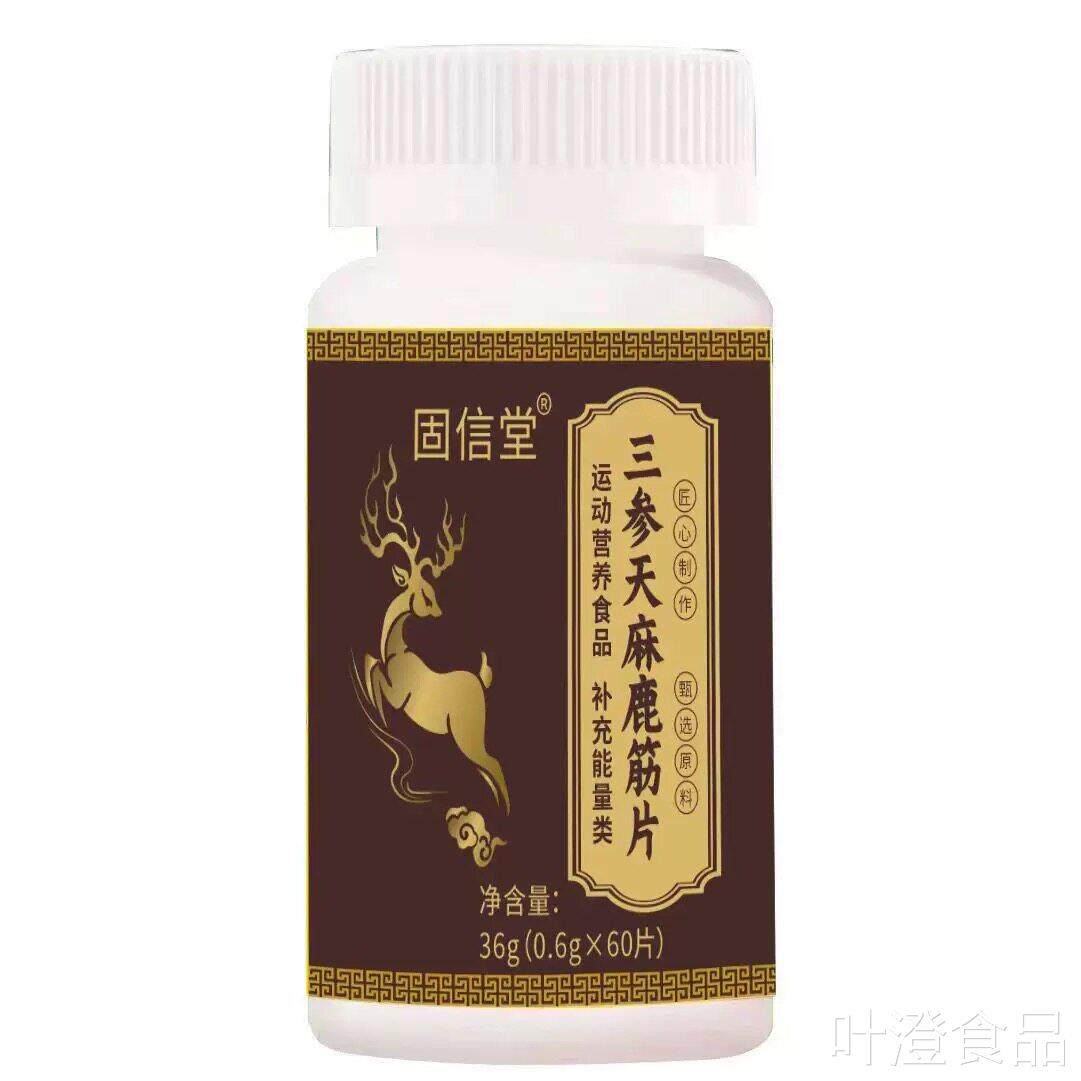 鹿三参天麻筋片高含量好吸收官方旗舰店正品梅花鹿甄选原料1QYwal