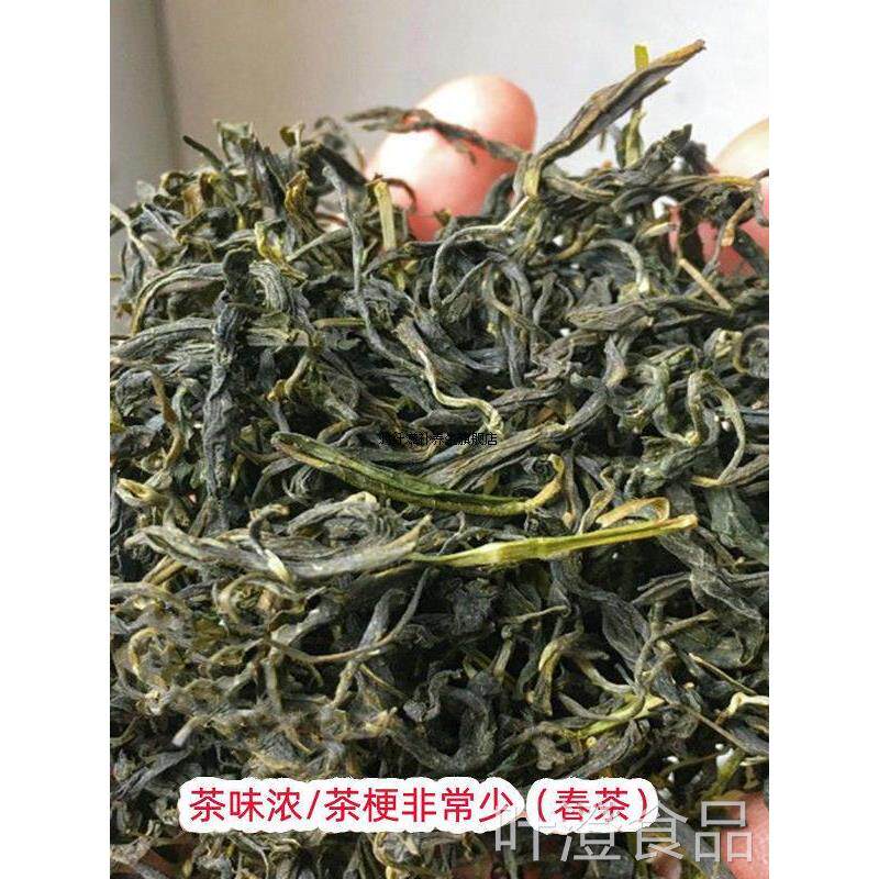 2026年谷雨新茶叶桂林城油茶恭恭城打油茶带梗毛茶绿茶甘甜味春茶