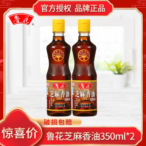 鲁花芝麻火锅调味油食用油石磨