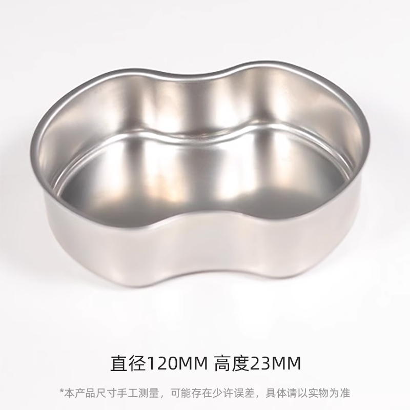 0.8L不锈钢蒸碟食品级