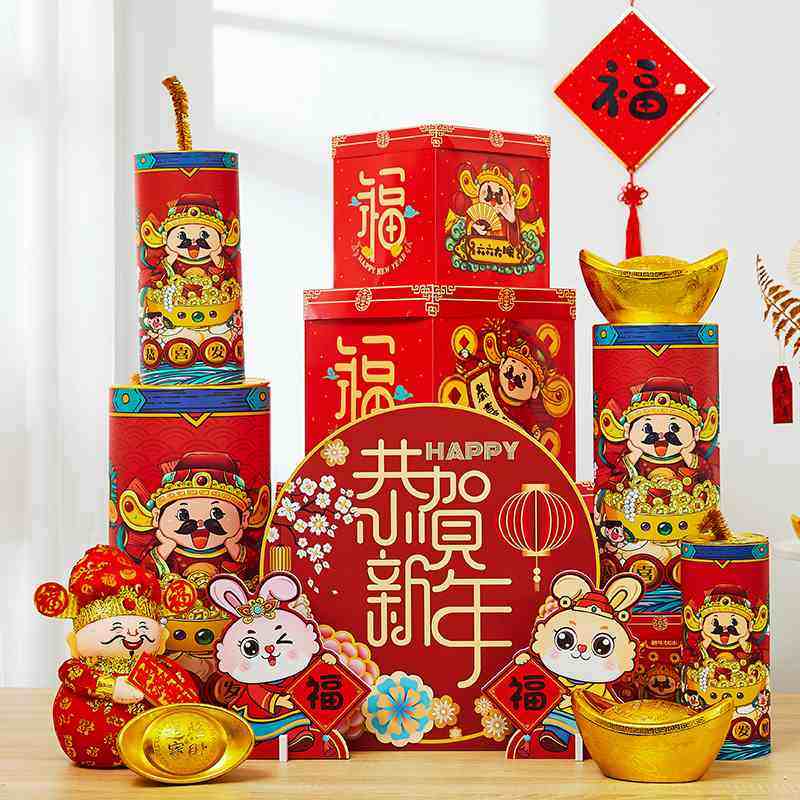 新年春节装饰品纸折叠礼盒套装商场橱窗场景布置福字堆头坐炮美陈