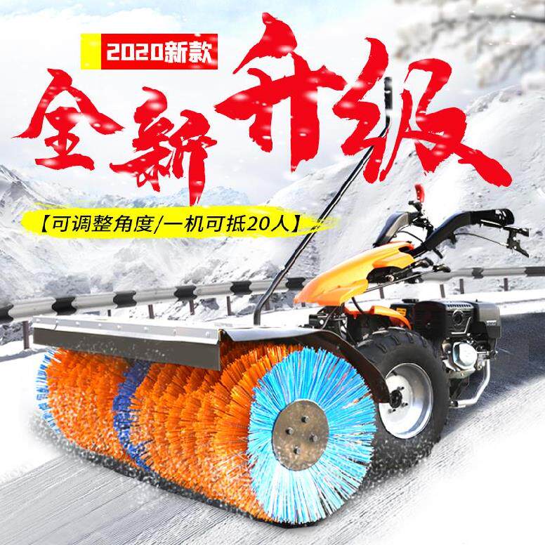 积雪扫清除雪车清理公园小型手推式清雪户外扫路物业手推轮扫雪机 充呀网