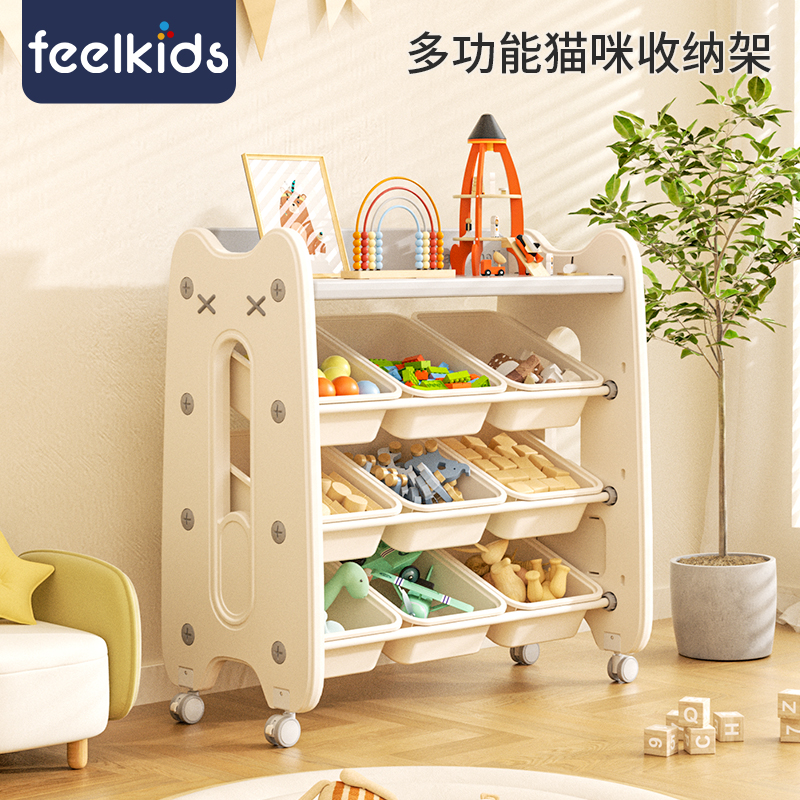 feelkids猫咪玩具收纳架