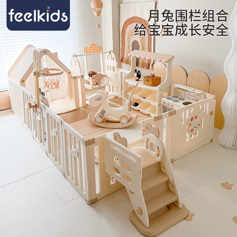 feelkids环保材质自带玩具房