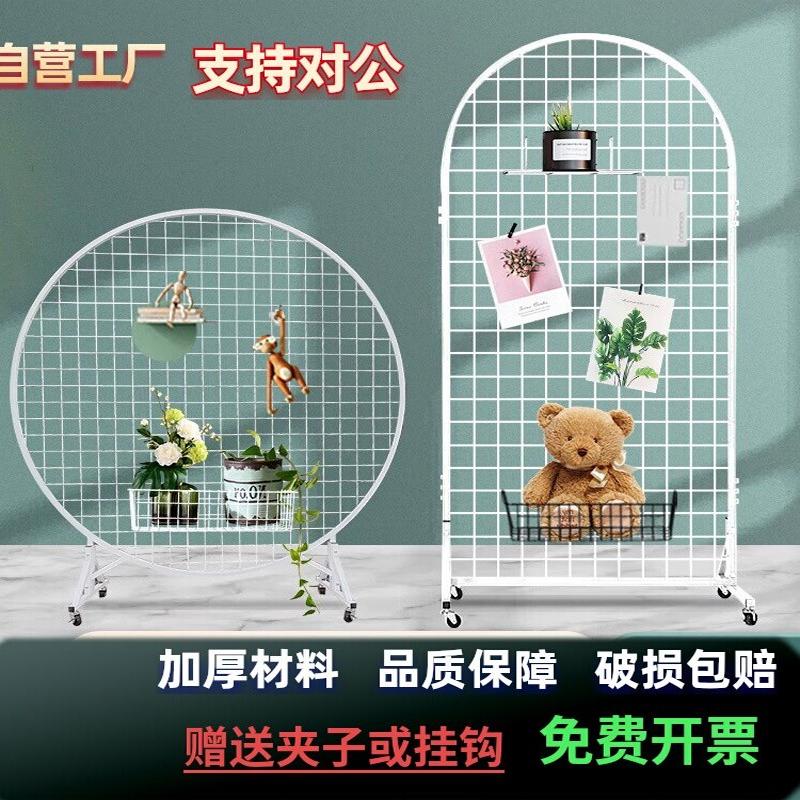 半圆网格展示架加厚防锈户外稳固