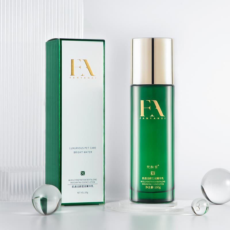 正品梵颜皙乳液100ml 肌透活颜莹润菁华乳补水保湿淡化细纹防初老