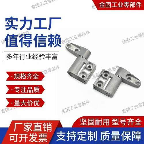 ST-7A/10A/12A-50/120/360SA/SB-33金属垂直安装阻尼定位对称铰链