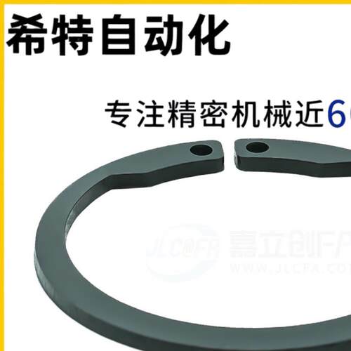 轴用挡圈 TBP06-6/7/8/9/10/12/15/20/30/40/50/60/70/80 C型轴