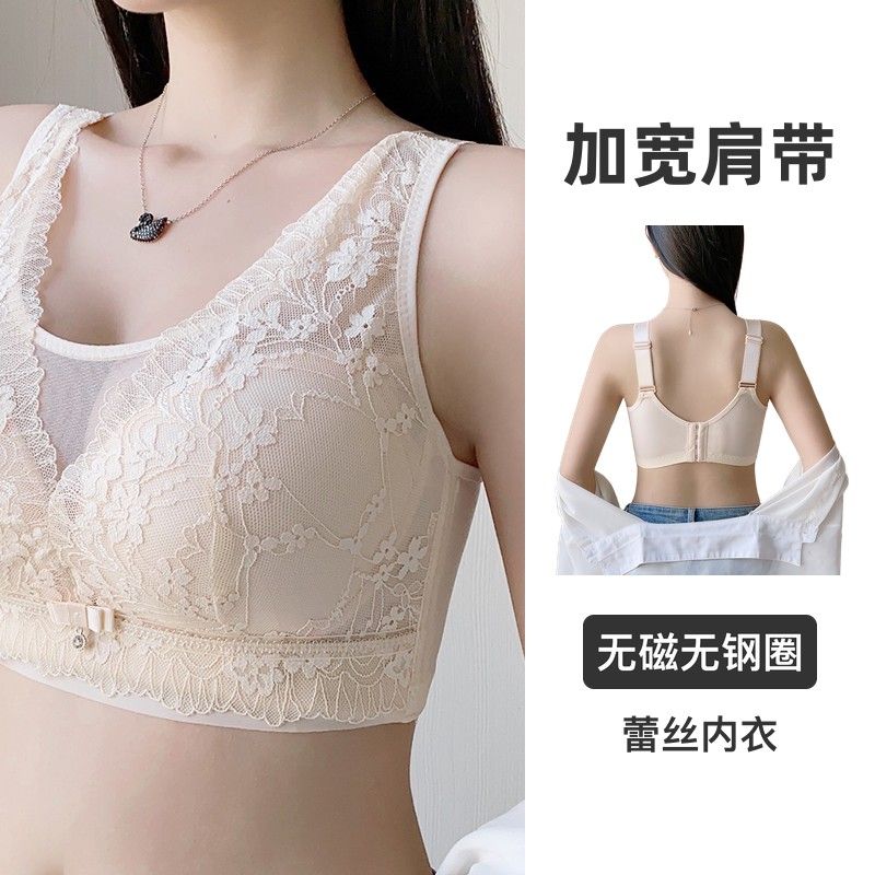 新款加宽肩带无磁无钢圈