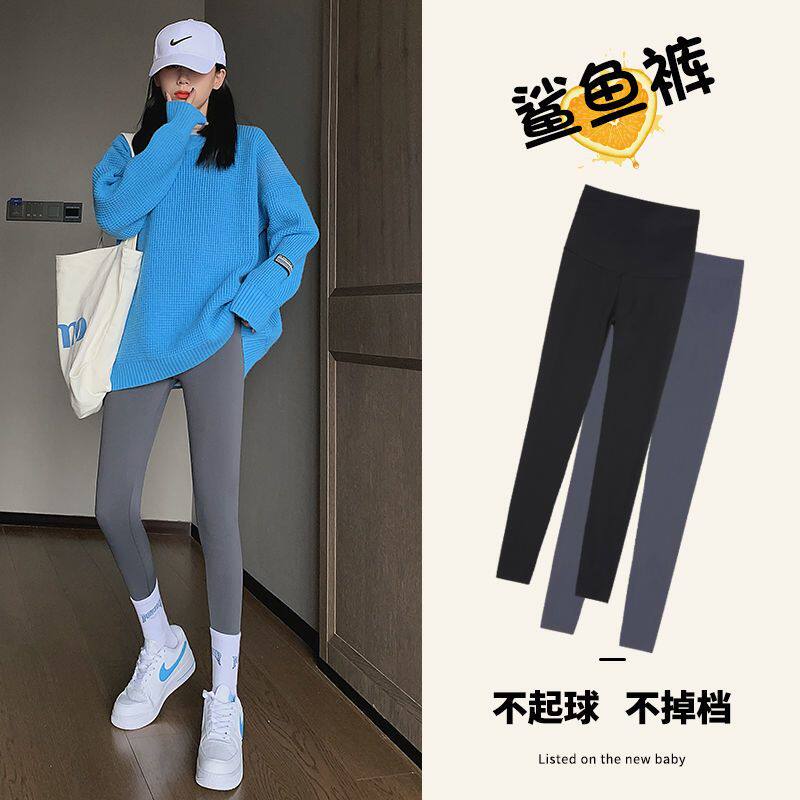 鲨鱼裤女外穿九分春秋冬