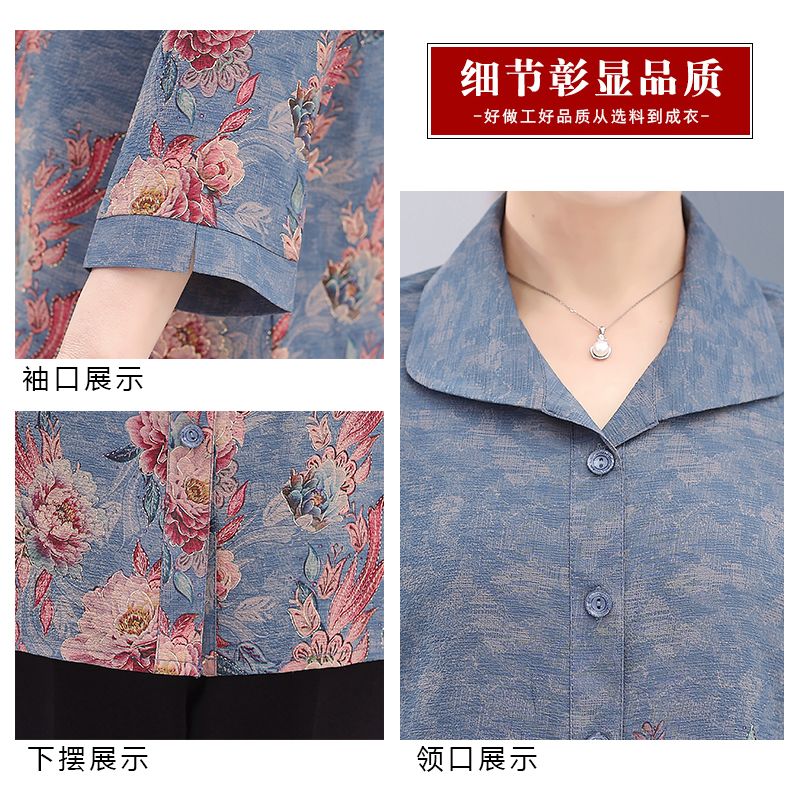 奶奶春装衬衫翻领七分袖