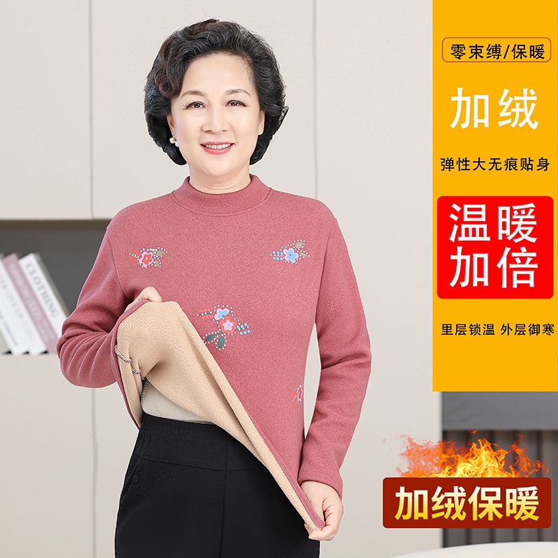 新款德绒保暖衣女加厚中