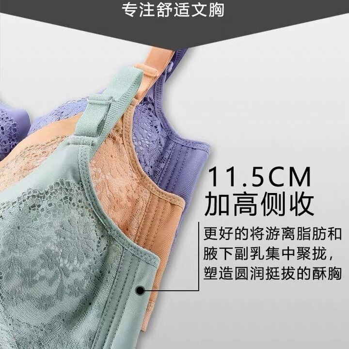 内衣套装女士无钢圈小胸