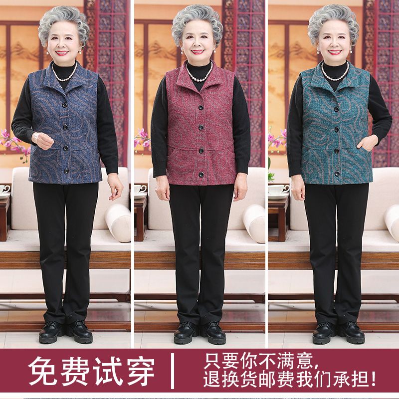 奶奶春装马甲中老年人春秋上衣服女妈妈坎肩背心老人马夹太太外套