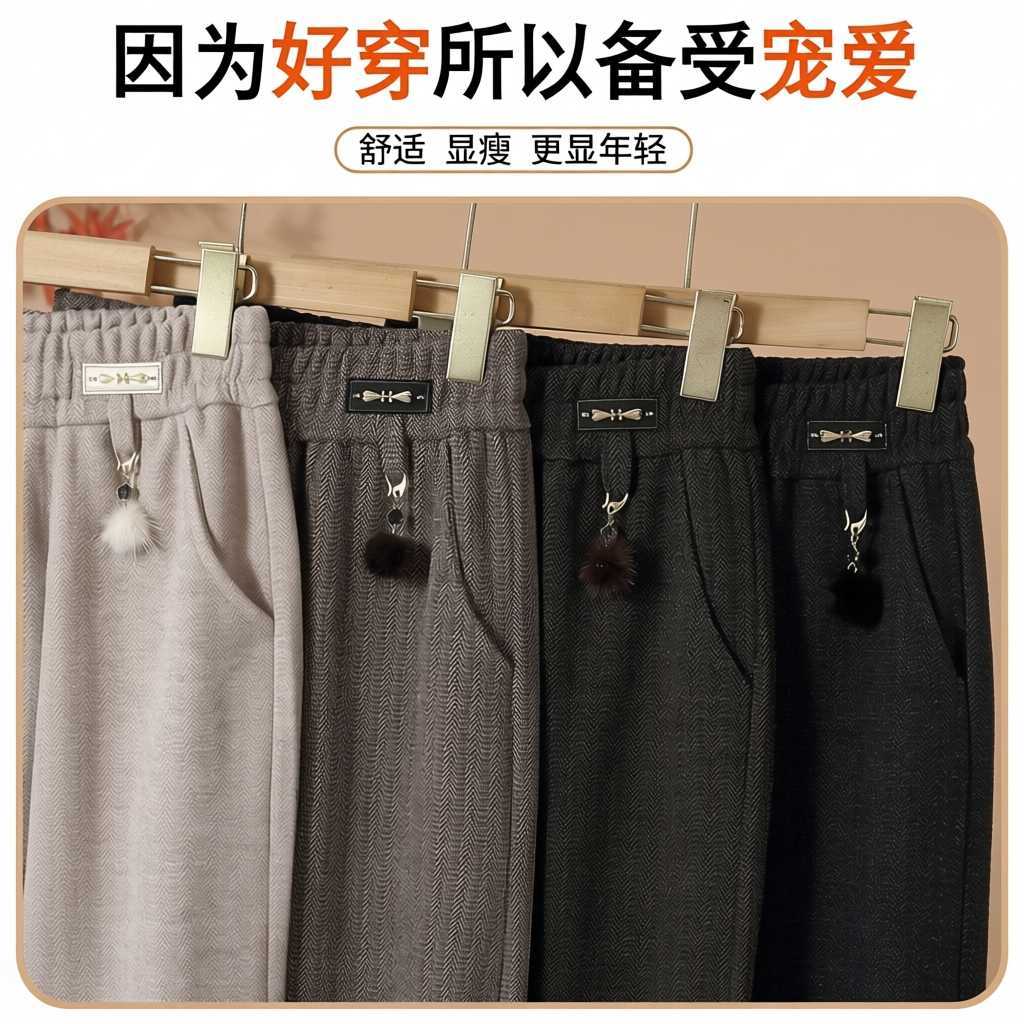 老太太裤子妈妈宽松秋冬