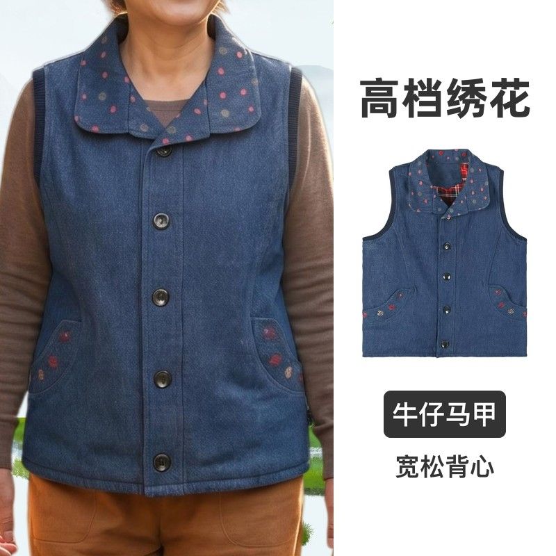 中老年春秋妈妈高档牛仔
