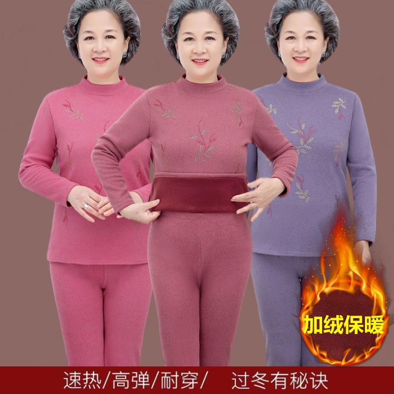 妈妈秋冬加绒加厚保暖衣