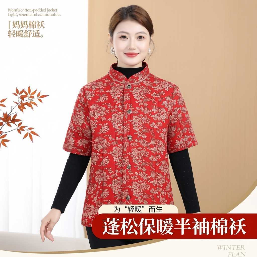 半袖马甲驼绒棉袄中老年
