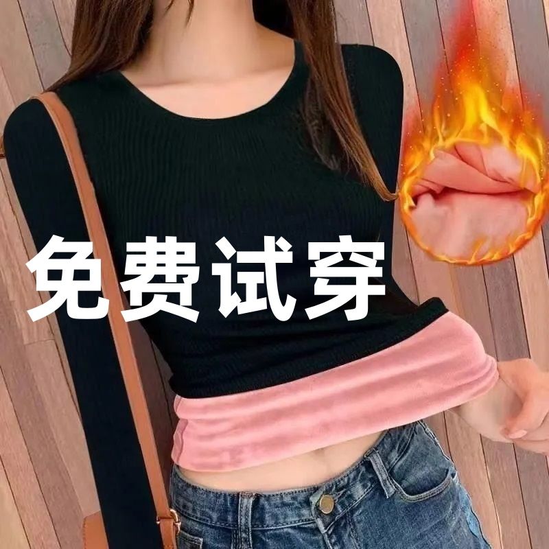 保暖内衣女士学生百搭加