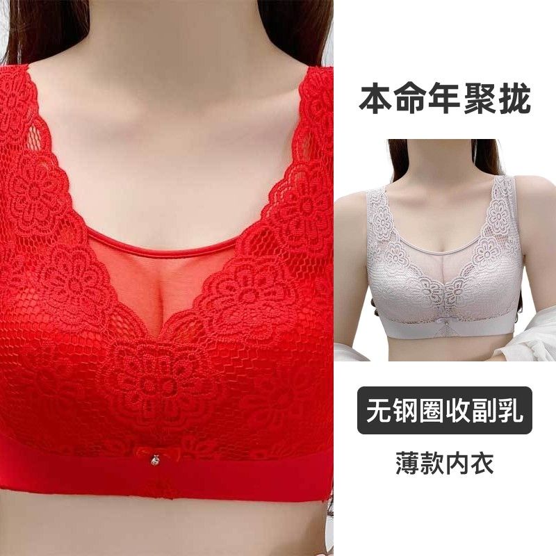 春夏内衣女薄款大码大红