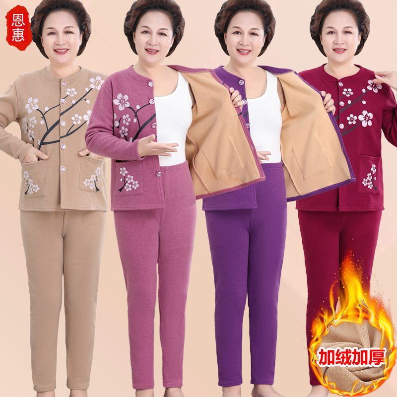 冬季中老年人开衫保暖内