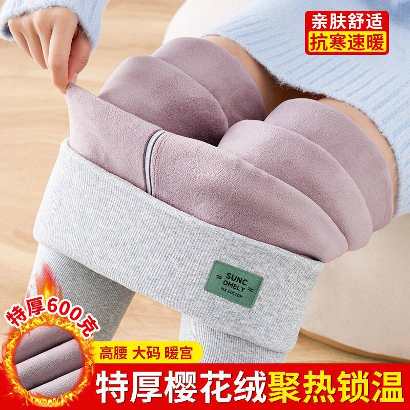 羊羔绒打底裤女外穿秋冬