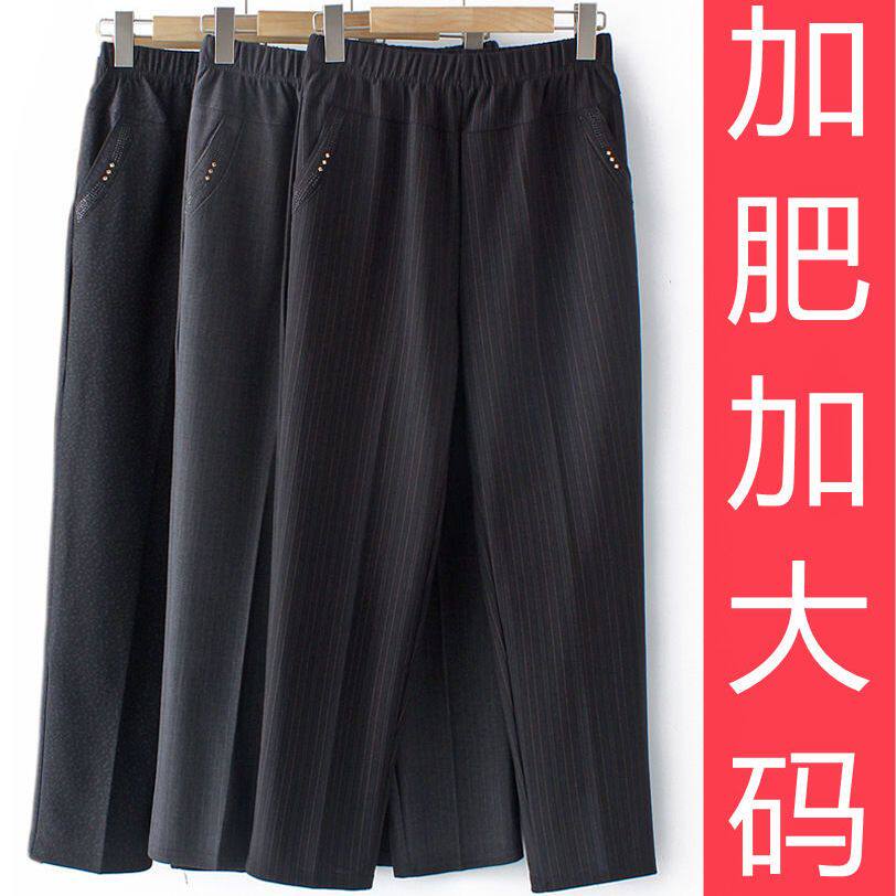 妈妈裤子女秋冬新款中老