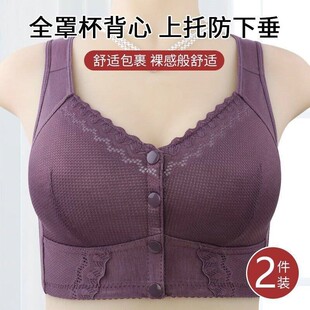 新款薄款无钢圈聚拢中老年妈妈前扣背心式内衣防下垂上托女士胸罩