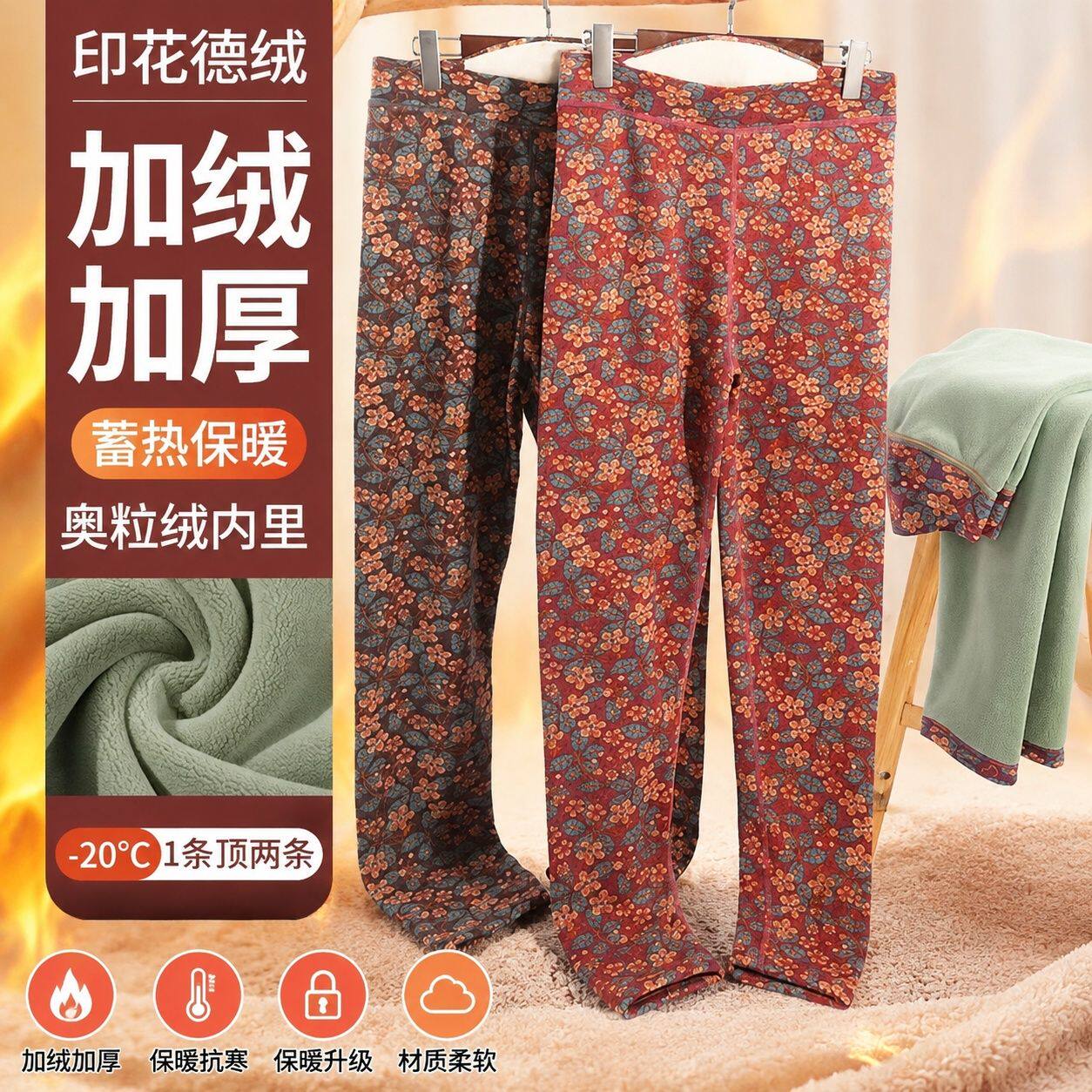发热保暖女士加厚加大高腰中