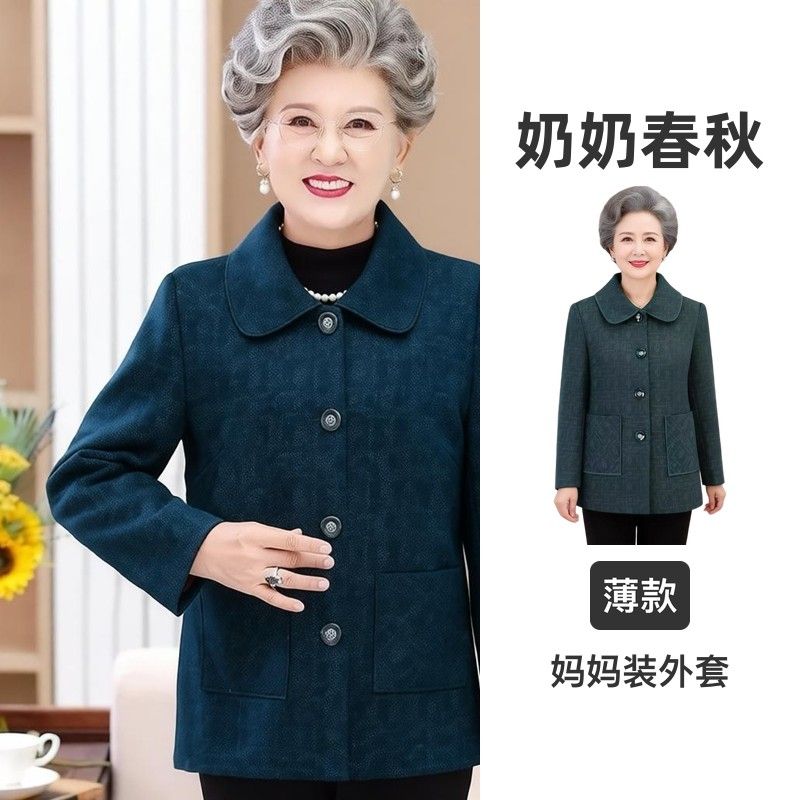 奶奶春秋外套薄款上衣妈