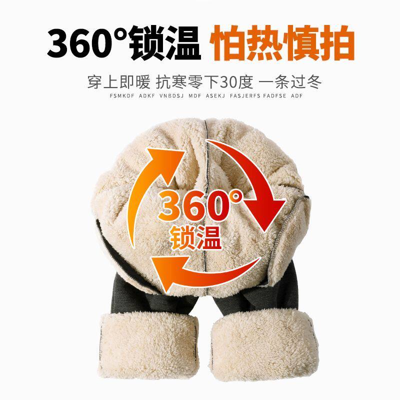 加绒加厚裤子女宽松羊羔