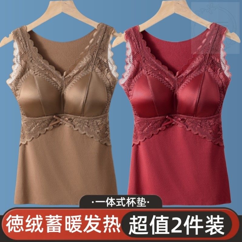 德绒保暖背心女加绒加厚内衣自发热带胸垫上衣内搭打底衫文胸秋冬,女士内衣/男士内衣/家居服,保暖背心,淘宝优惠券,粉丝福利购,淘宝优惠卷