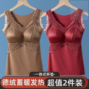德绒保暖背心女加绒加厚内衣自发热带胸垫上衣内搭打底衫文胸秋冬